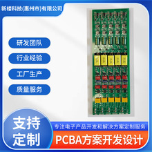 T8燈管RGBIC電源驅動板開發寶蓮燈APP色溫可調APP智控線路板