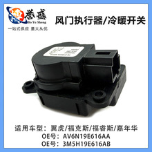 3M5H19E616AB AV6N19E616AA GK2919E616A FORD����ִ�����������