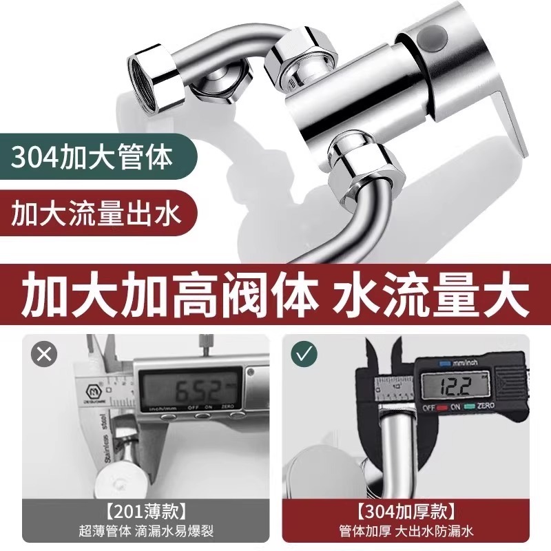 304不锈钢电热水器混水阀贴墙u型阀三通冷热水淋浴明装混合阀配件|undefined
