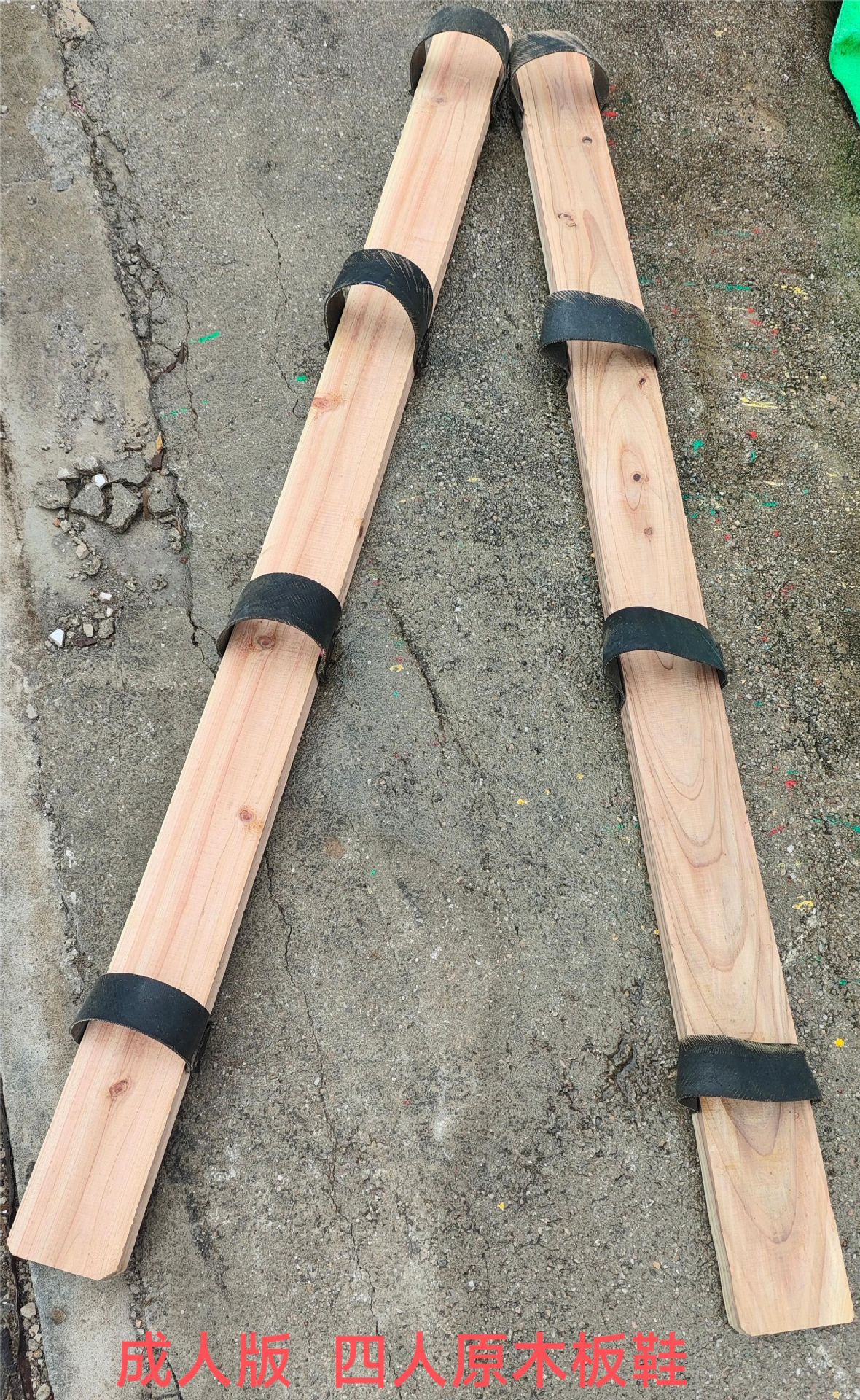 성인 4 인 로그 보드 신발