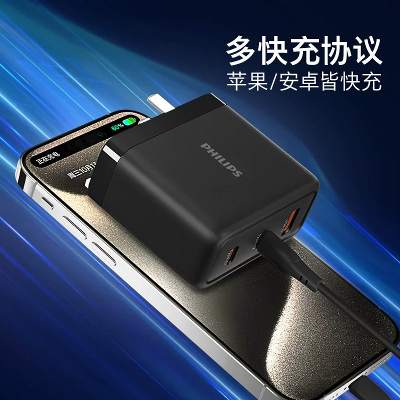 Зарядное устройство совместимое с Philips, планшет, телефон, ноутбук, оборудование, 100W