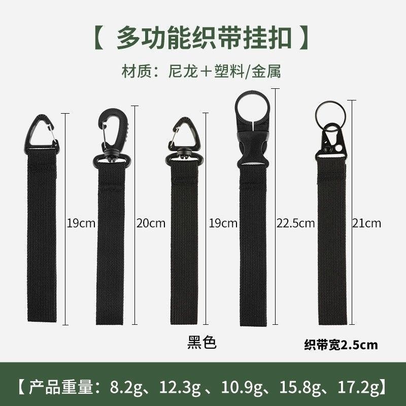 Outdoor Tactical Backpack Hanging Buckle Triangle Buckle Car Keychain Multifunctional Carabiner D-shaped Hanging Ring Buckle Ribbon Buckle