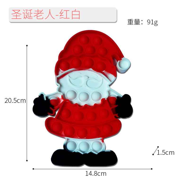 圣诞老人红白色属性图