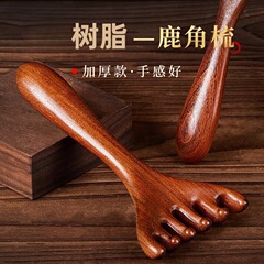 高品質六爪頭部マッサージ器鹿角マッサージ櫛頭皮経絡櫛頭掻きマッサージ掻き神器