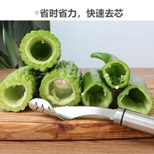 不锈钢取芯器辣椒去心神器去芯器挖心苦瓜蔬果去籽器虎皮去核神器