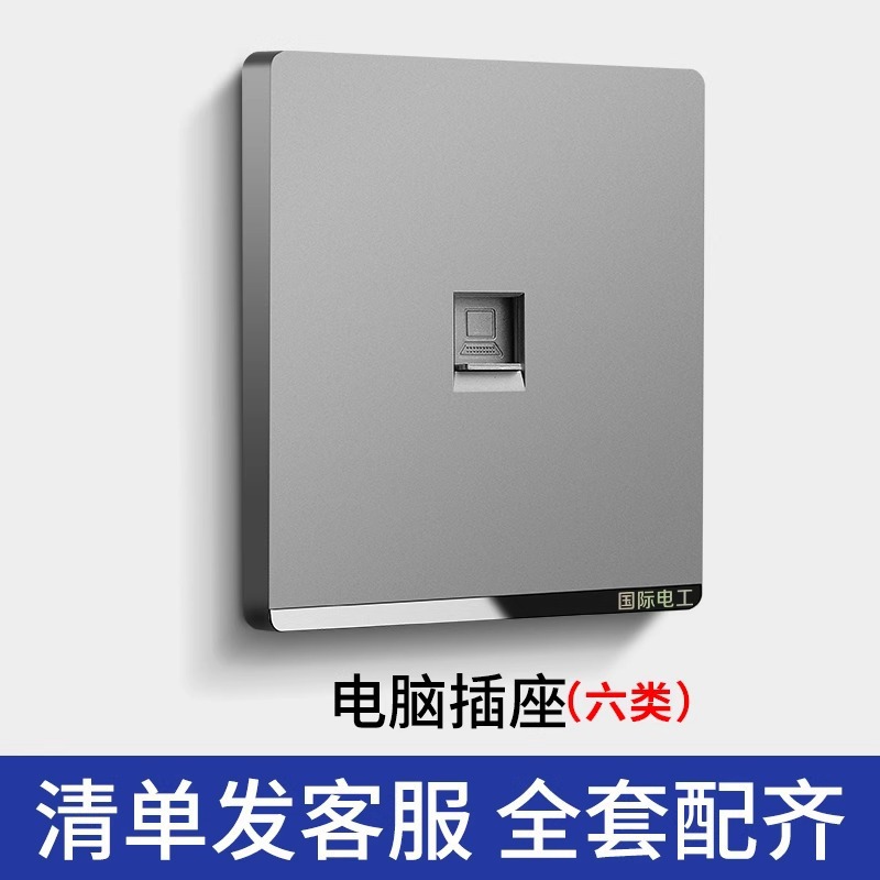 Computer (category six)