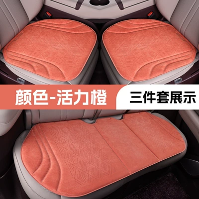 Three-Piece Set, Universal Car Seat – Seat cushion, seat cover - orange-three-piece-set-drilling-holes