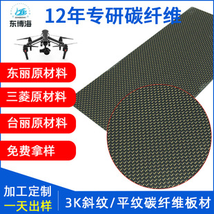 ̼�w�S�� ̼�w�S��Ʒ б�y����15mm̼�w��֧�ּӹ�����̼�w�S��Ƭ