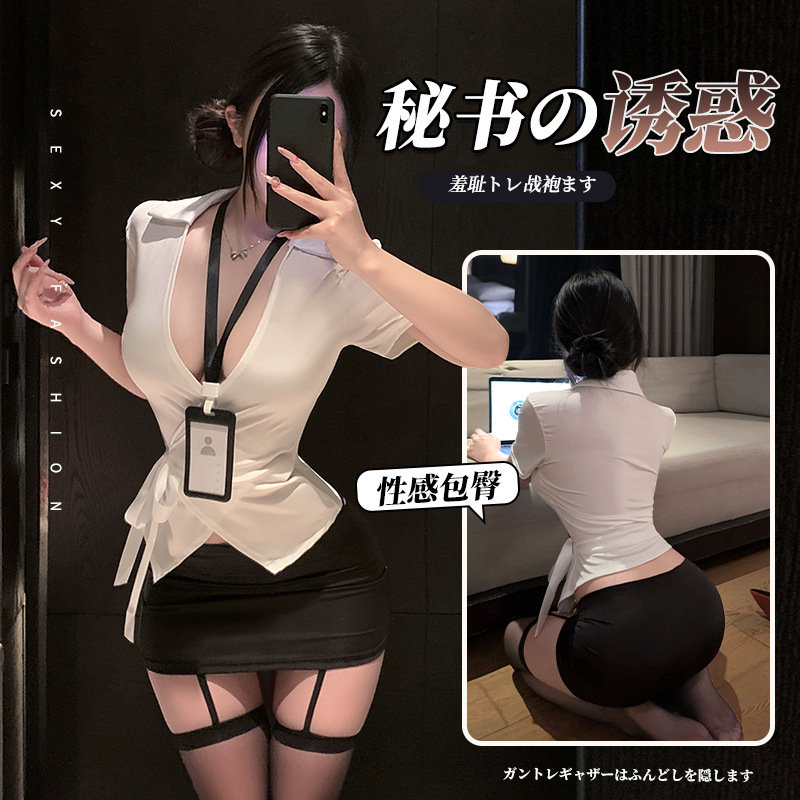 Domiara Sexy Lingerie Sexy Secretary Hip-Hugging Skirt Set Pure Desire Qqny Flirting Small Chest Uniform Pajamas for Women