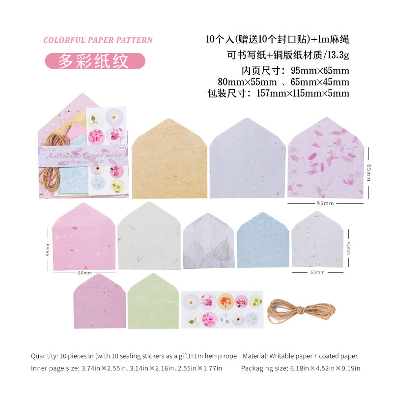 Patrón de papel colorido