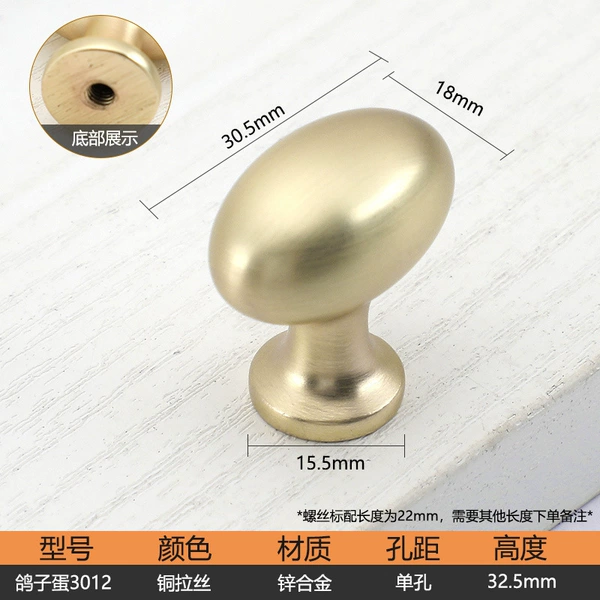 (Small) Pigeon Egg 3012 Copper Brushed-Single Hole