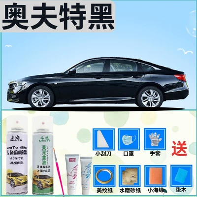 Avtomobil boya qələmləri Paint Pen, Black Car Scratch - accord-ofut-black-intermediate-restoration-kit