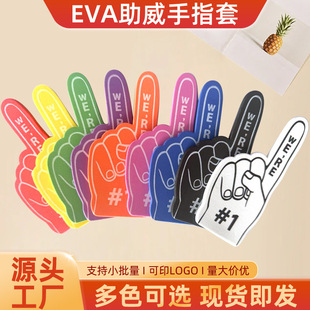 EVA������ָ��ĭ���d���ƚ�ռ��͵�����������ꠚg���\�ӄݏS��