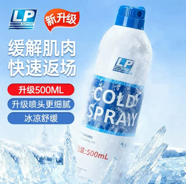 Lp 830 Sports Freezing Spray Muscle Injury Strain Sprain Ice Compress Refrigeration Ice Muscle Spray Football Basketball