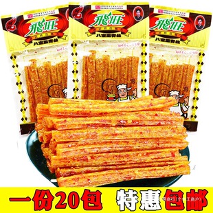 �w�����lС�r��ĺ���С�Ժ�С�������r���fУ�@��ʳë�X����