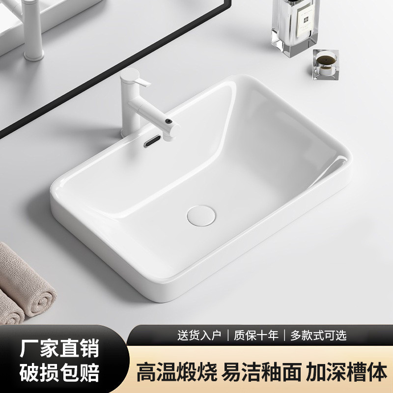 批发加深款台中盆半嵌入式洗手盆家用方形陶瓷盆卫生间阳台洗脸盆
