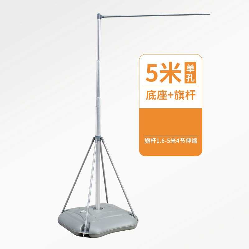 Флагшток с водяной инъекцией 3.5m 7m Флагшток из алюминиевого сплава оптом Флагшток с водяной инъекцией оптом дропшиппинг