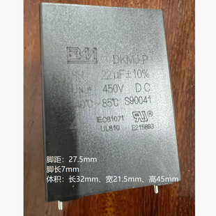 ��Ҏ��� 22uf  226  450V �_�ࣺ27.5mm�_�L7mm