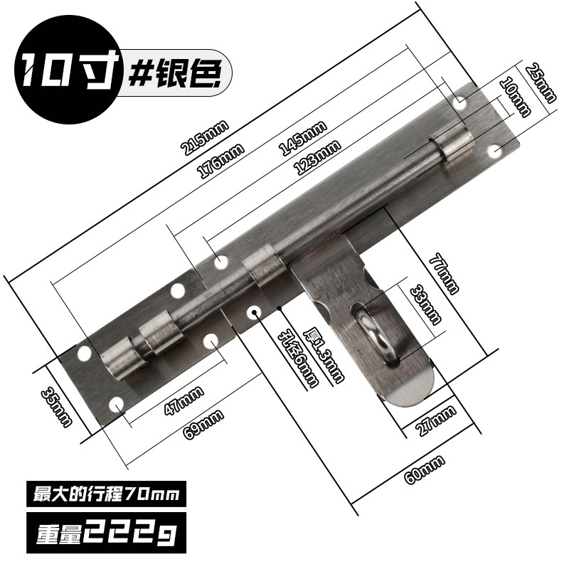 插销门栓6寸8寸12寸加厚加长不锈钢防盗木门窗明装保险栓门锁|undefined