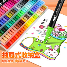 双头水彩笔马克笔套装儿童绘画勾线笔防水不掉色涂鸦软头学生画笔