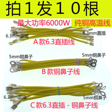 2.5ƽ���͸ߜؾ���͡ȡů��늳������Դ��5mm�~���Ӳ��^