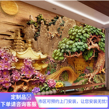 3D浮雕山水壁画客厅中式迎客松电视背景墙纸墙布茶室酒店大堂壁纸