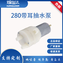 280��ˮ��΢��늙C����ˮ�ò�ײ������������F��ƾ�ˮ���R�_