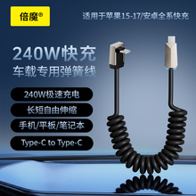 ���߶�оƬ�����^�����ĺ�һ240W����m���O���A��iphone17������