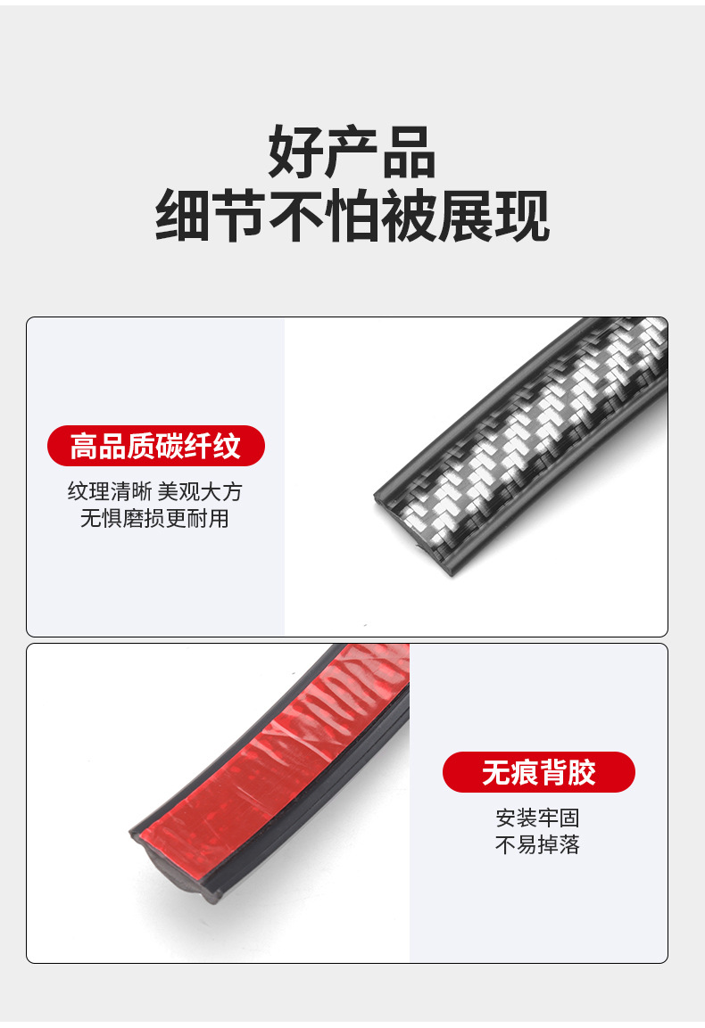 Car Modification Universal Wheel Arch Electroplated Anti-Scratch Sticker Decorative Rubber Wheel Arch Anti-Scratch Strip Car Anti-Collision Strip 3cm