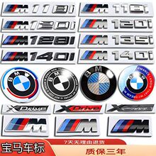 ���R1ϵ120i/118I/125i/128i/135I/140i���b��ɫ�C�wǰ��β��܇��