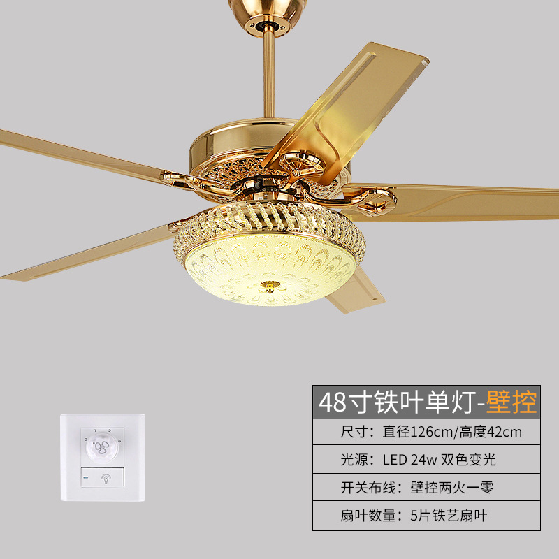 One lamp 48-inch iron + wall control