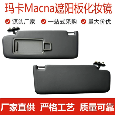 Is Suitable for Porsche: Sun shade