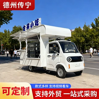 定制多功能摆摊餐车适用早餐炸串水果捞移动四轮分体小吃车可移动