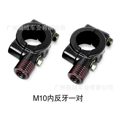 Motorcycle rearview mirror mount, Motorcycle frame - black-m10-aluminum-alloy-mirror-mount