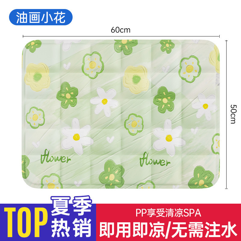 アイスパッドクッション、夏用通気性冷却パッド、オフィスチェアクッション、学生座り水クッション、アイス枕、夏のおならクッション、アイスバッグ|undefined