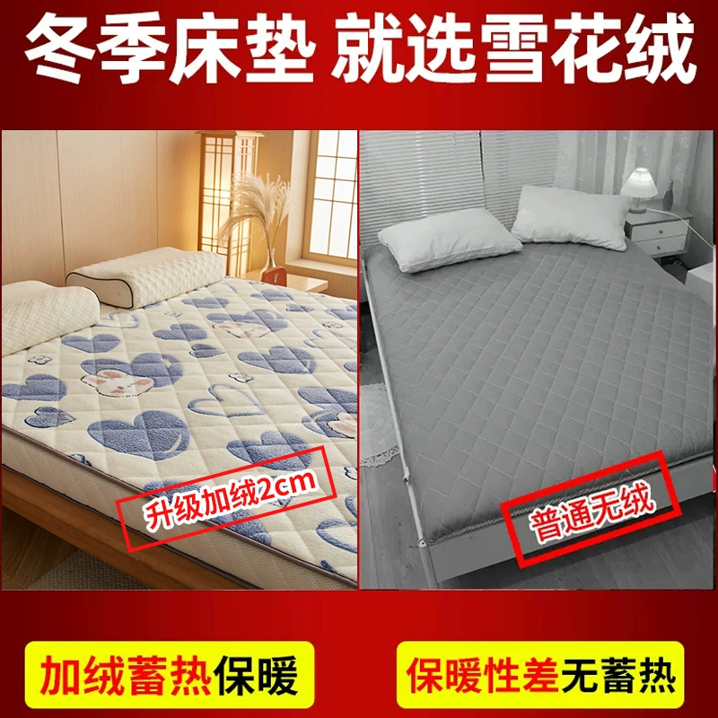 Warm winter sponge mattress for students