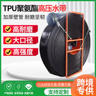 TPU�۰�����ƽ�߉�ܛ�� ܛ�w��ˮˮ�� ��ȼ��ˮ������ˮ��65����