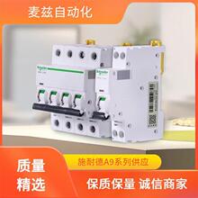 SCHNEIDER A9F78163 A9F78206 A9F78210 A9F78216 A9F78220