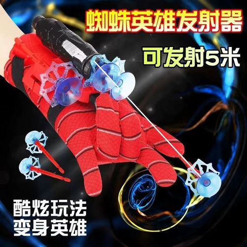 Cross-border Spider Silk Launcher Spray Wrist Children's Bracelet Sticky Wall Soft Bullet Gunman Spider Silk Boy Toy