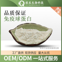 免疫球蛋白IGg30% 牛初乳冻干粉 牛初乳蛋白粉1kg/袋 现货