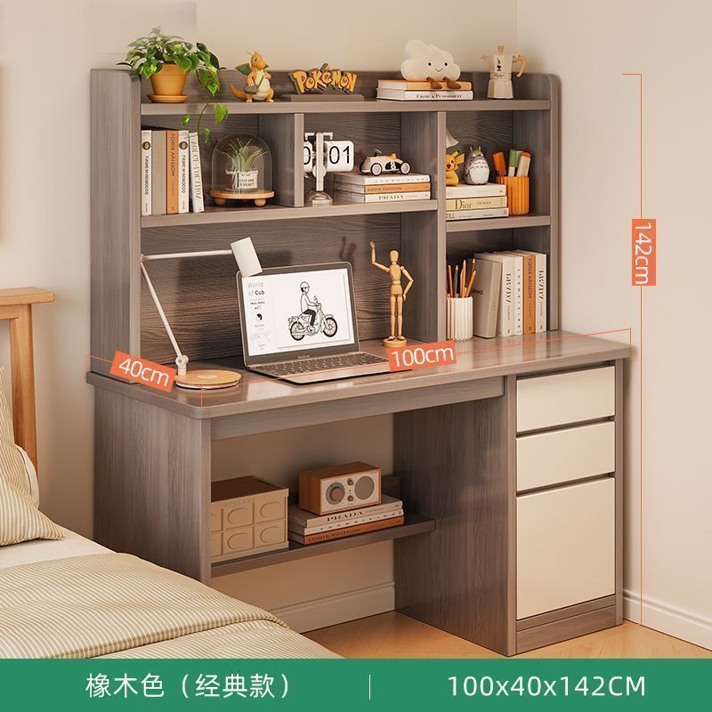 电脑桌书桌家用简易桌子出租屋办公桌现代简约学生学习桌书架一体|undefined