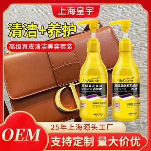 ����Ƥ�±��B��Ƥ���o����Ƥɳ�l�Ϲ�ȥ���坍��Ь�ͺ�ɫ�oɫ���b