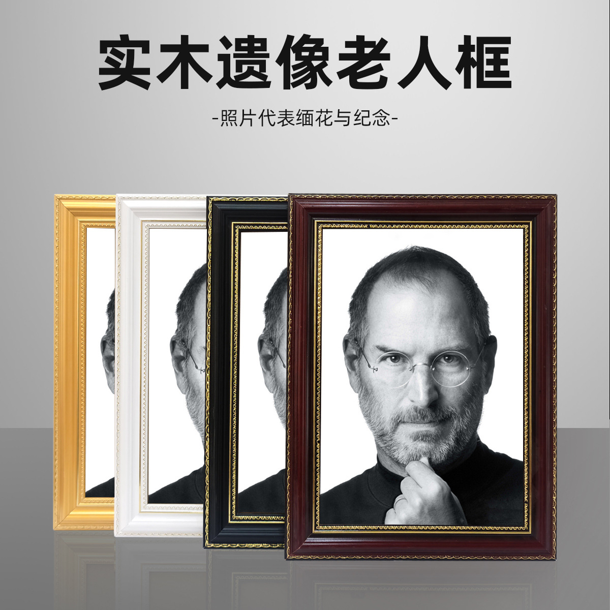 商品图