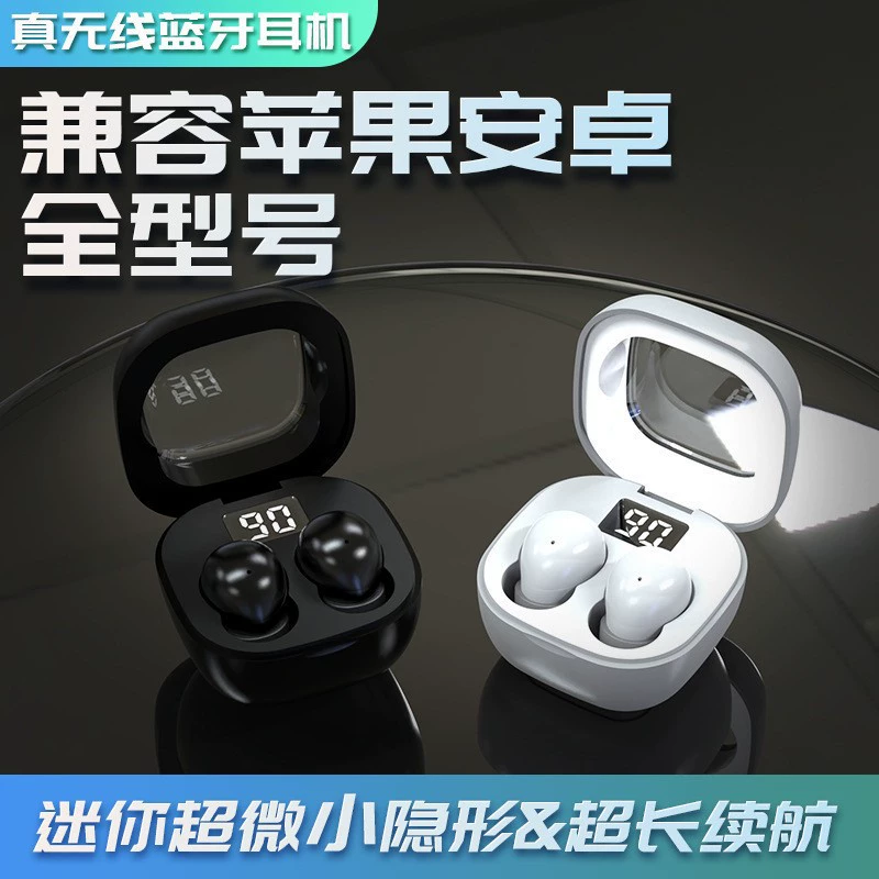 Невидимые мини-наушники, Bluetooth