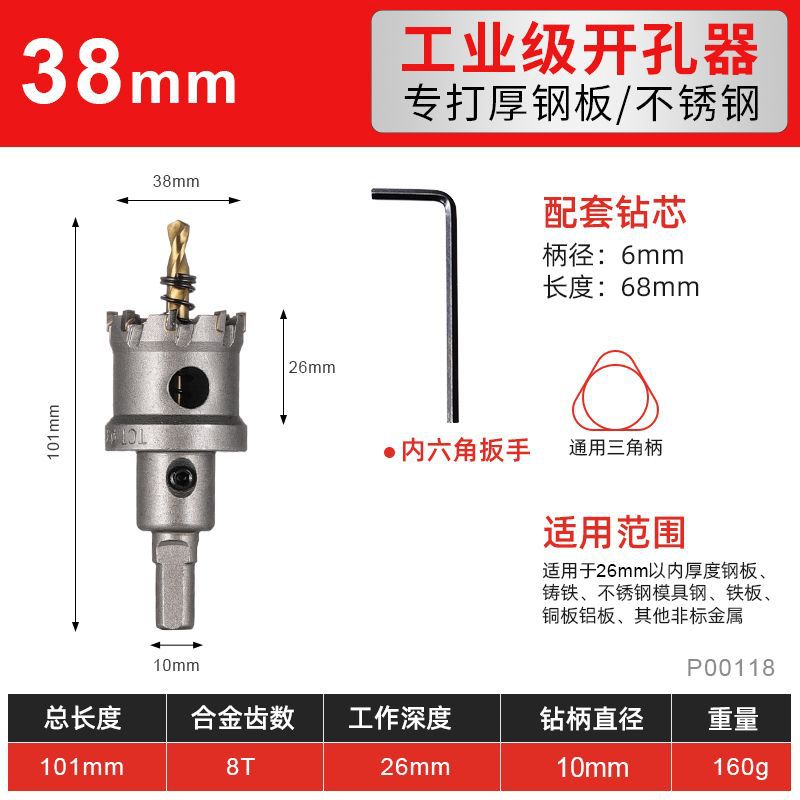 Perforador de perforación central Perforador de acero inoxidable Perforador de pistola de orificio redondo de 20mm de grado industrial Perforador de acero inoxidable