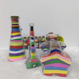 塑料瓶玻璃瓶沙瓶画彩砂分装小瓶彩虹DIY星空瓶染色彩砂