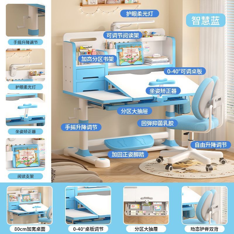 2025家用写字学习桌小孩新款儿童书桌小学生写作业专用桌子可升降|undefined