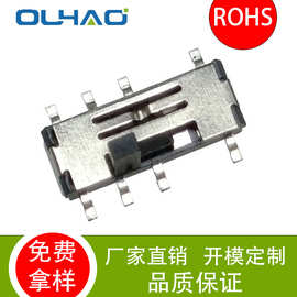 MS-23C01mini三挡拨动开关三挡滑动开关立式贴片拨动开关8脚开关