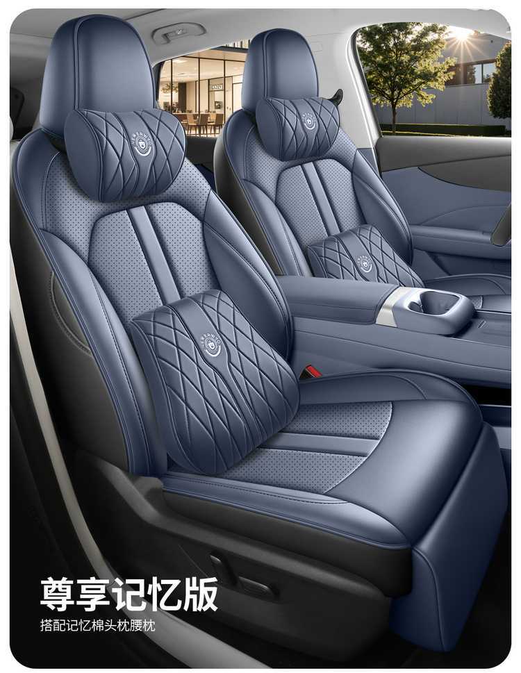 2026 MG4X car seat covers, designed for all seasons, breathable leather, comfortable and durable, full-coverage