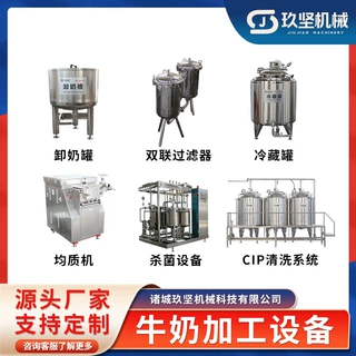 乳酪干浓缩加工机器 片状奶酪切割包装机 小型行星搅拌加工奶酪槽